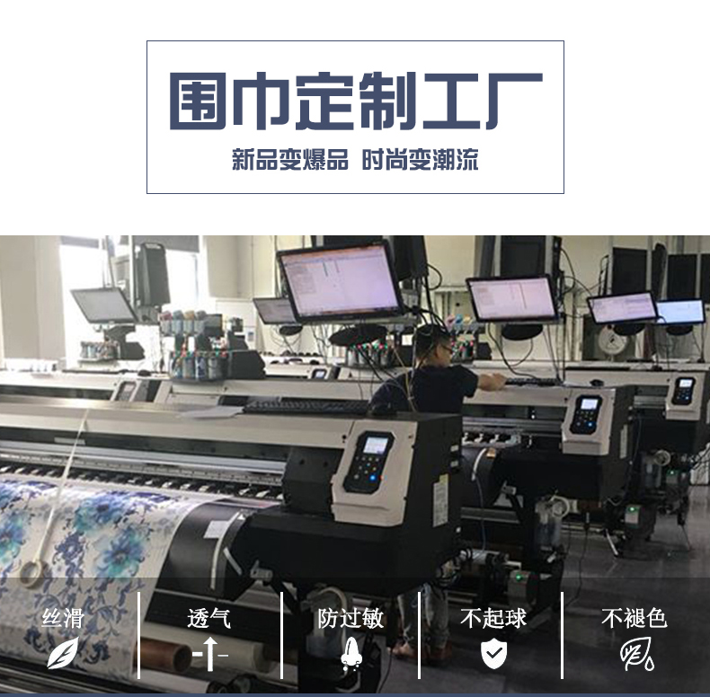 真絲圍巾廠家——真絲圍巾，真絲絲巾，圍巾品牌