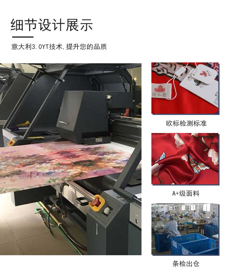 訂制人物絲巾——真絲圍巾，真絲絲巾，圍巾品牌