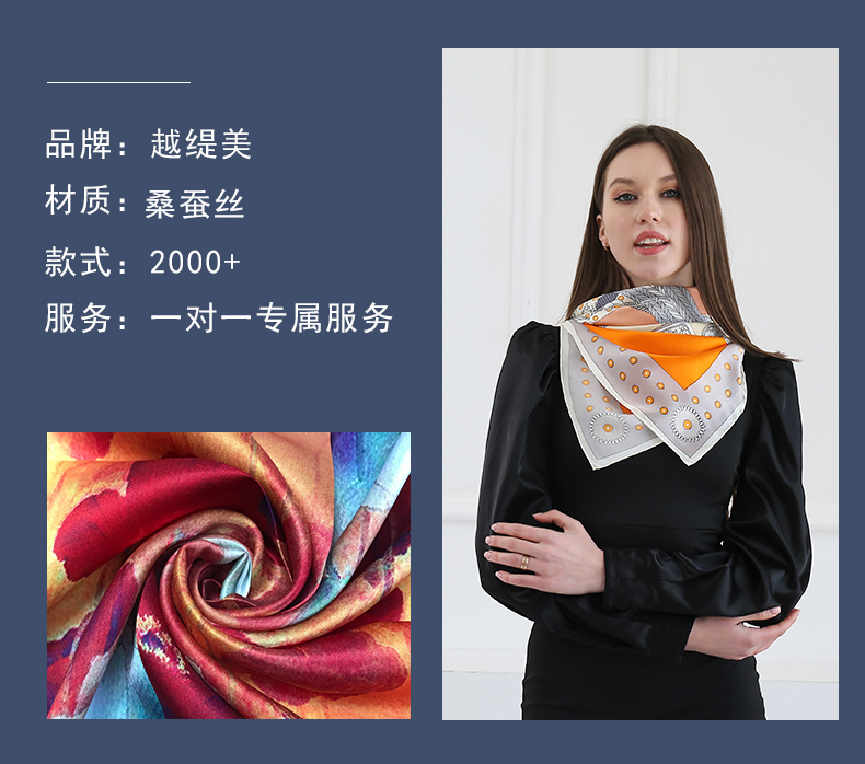 真絲絲巾廠家，真絲圍巾，真絲絲巾，圍巾品牌