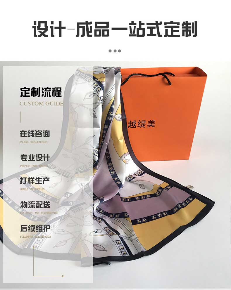 絲巾定制廠家——真絲圍巾，真絲絲巾，圍巾品牌
