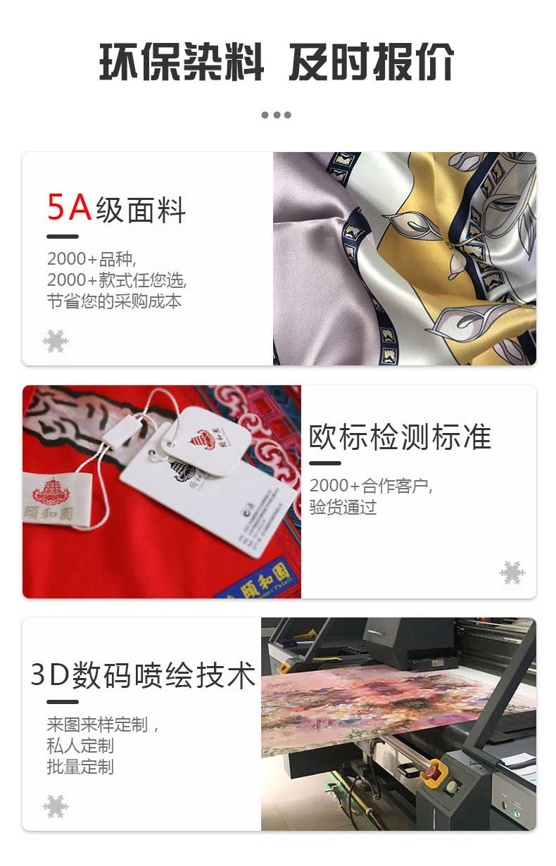 真絲絲巾廠家，真絲圍巾，真絲絲巾，圍巾品牌