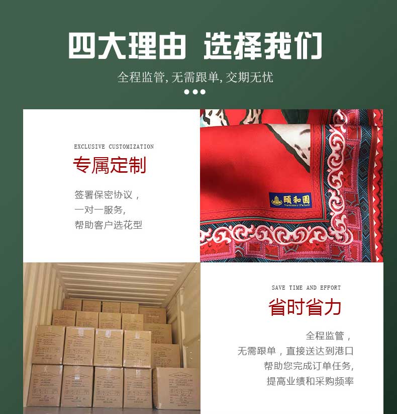 圍巾定制的廠家——真絲圍巾、真絲絲巾、圍巾定制