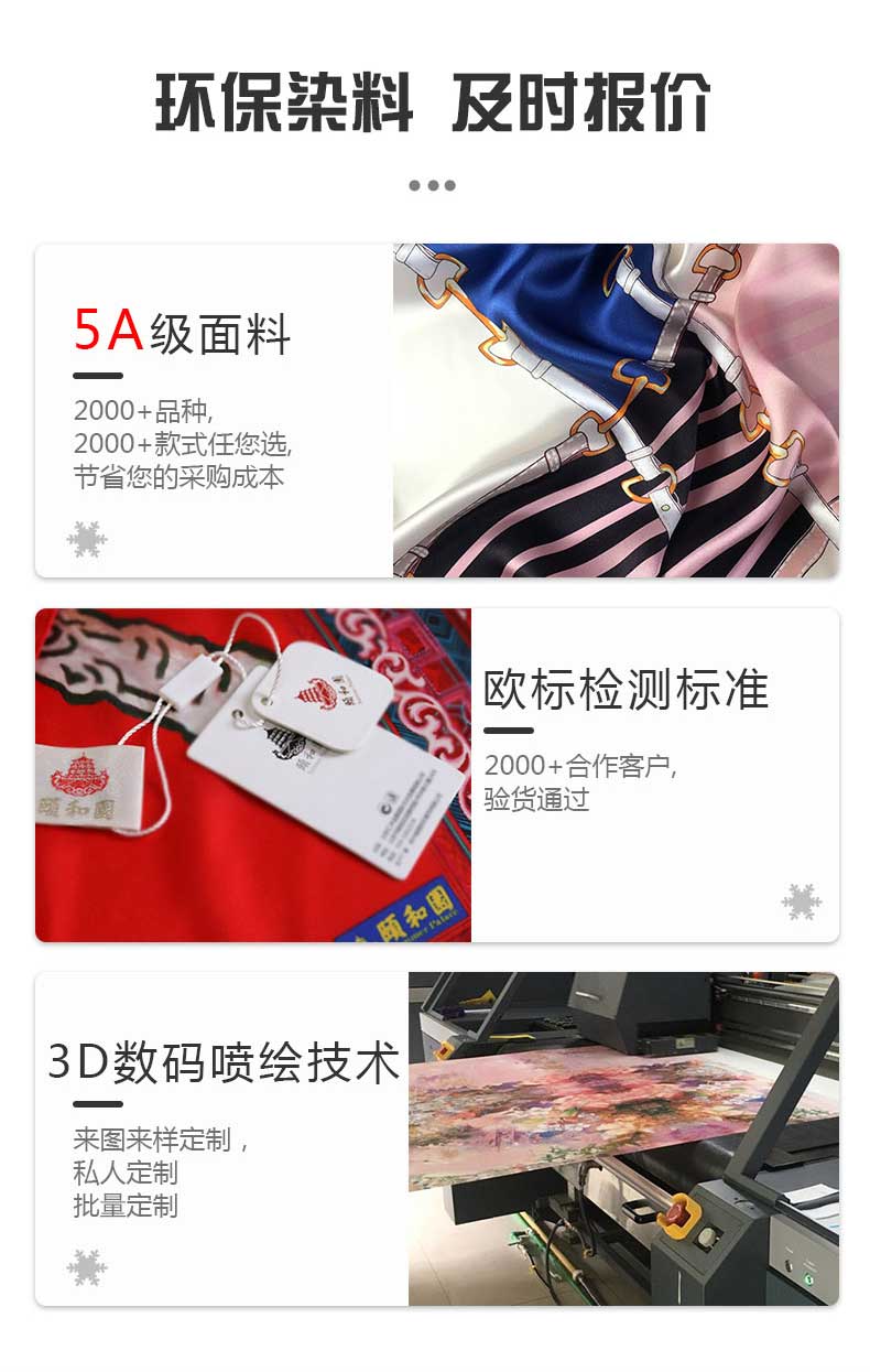 廣東禮品絲巾定制價格——真 絲圍巾、真絲絲巾、絲巾定制