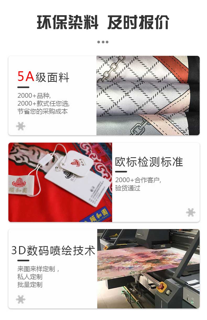 溫州絲巾定制LOGO——真絲圍巾，真絲絲巾，圍巾品牌