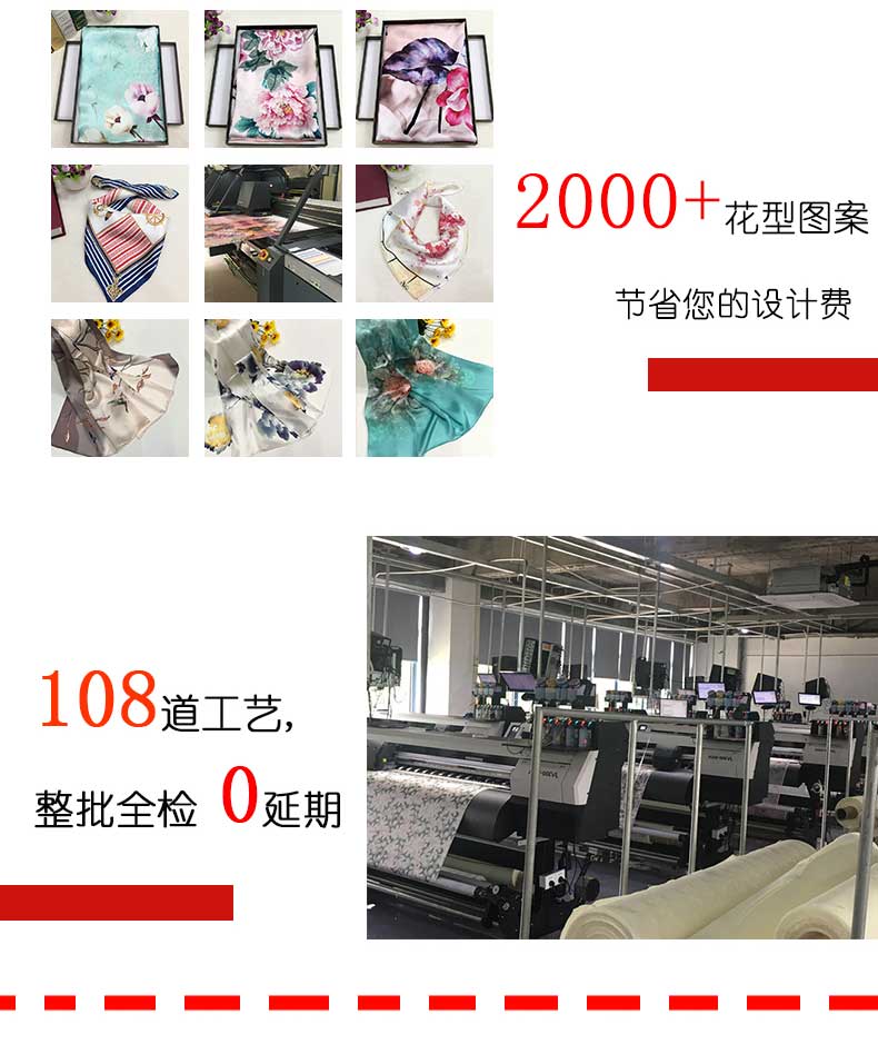 圍巾定制的廠家——真絲圍巾、真絲絲巾、圍巾定制