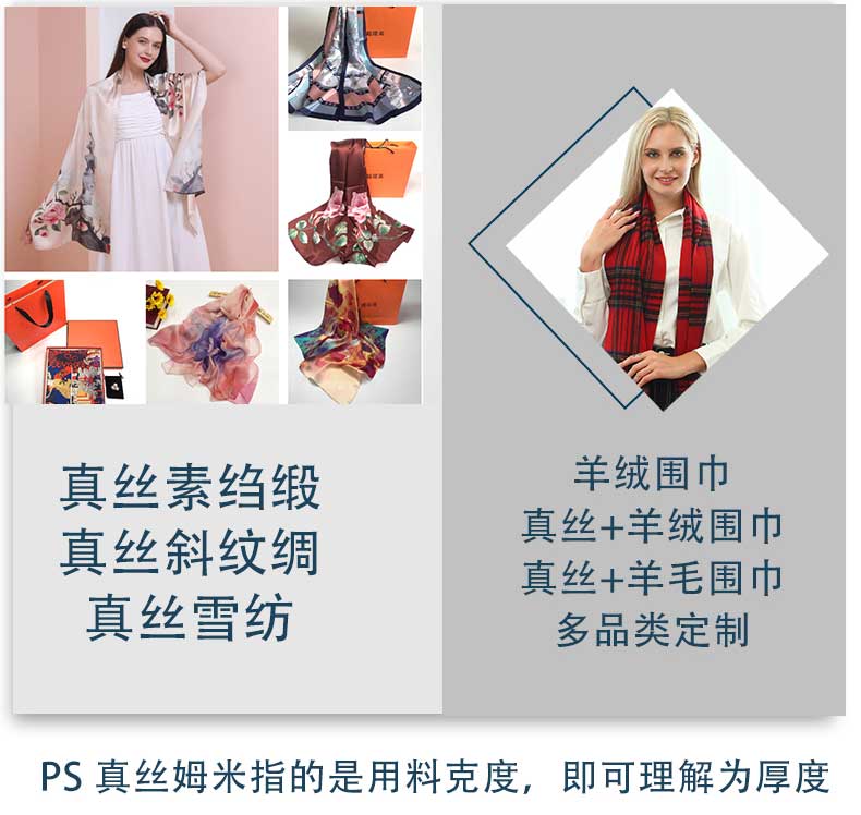 真絲絲巾廠家，真絲圍巾，真絲絲巾，圍巾品牌，奢侈品圍巾