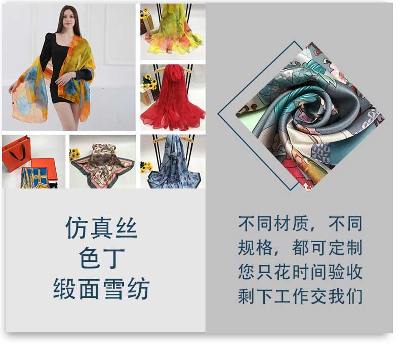 真絲絲巾廠家，真絲圍巾，真絲絲巾，圍巾品牌，奢侈品圍巾