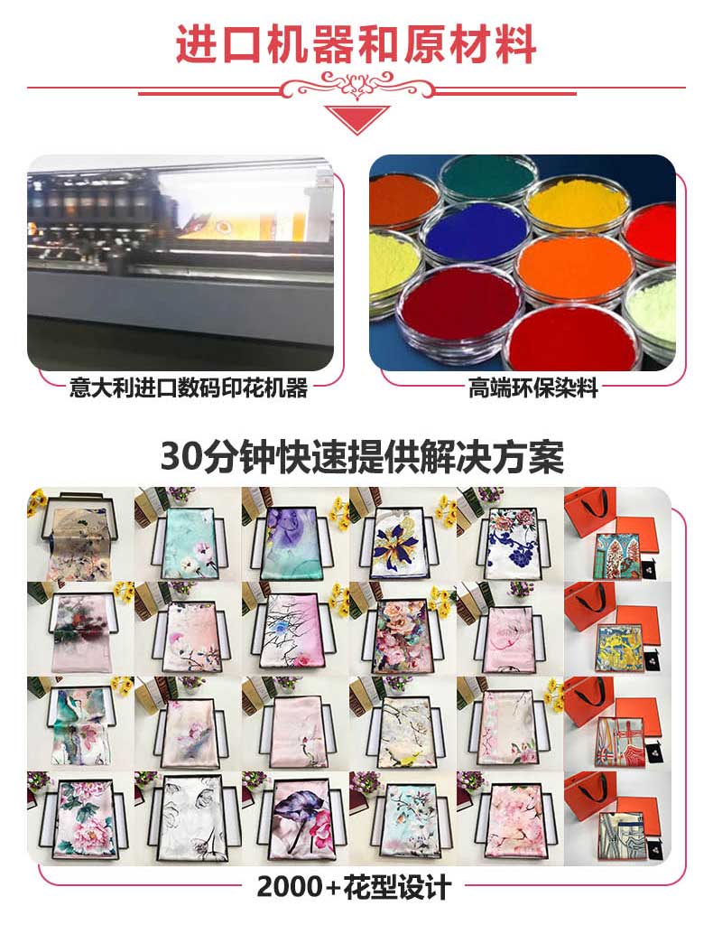杭州絲巾定制——真絲圍巾，真絲絲巾，圍巾品牌