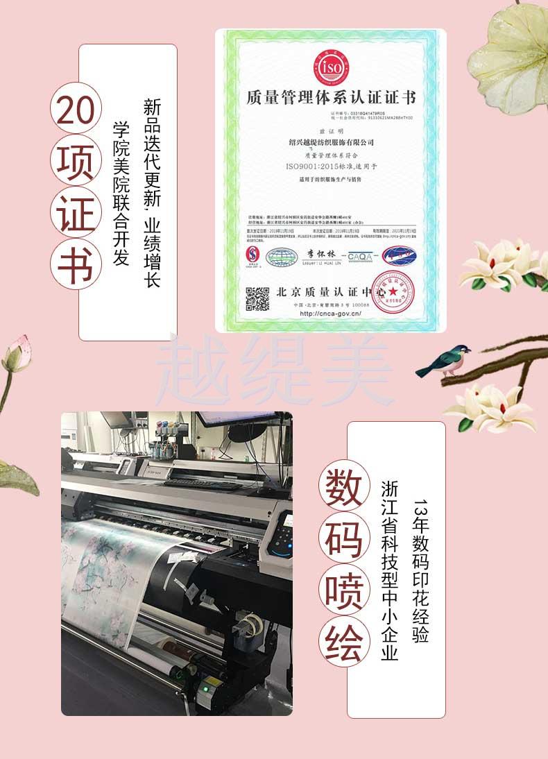 北京真絲圍巾批發(fā)——真絲圍巾、真絲絲巾、圍巾定制