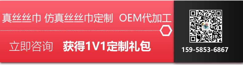 武漢絲巾訂制——真絲圍巾、真絲絲巾、圍巾品牌