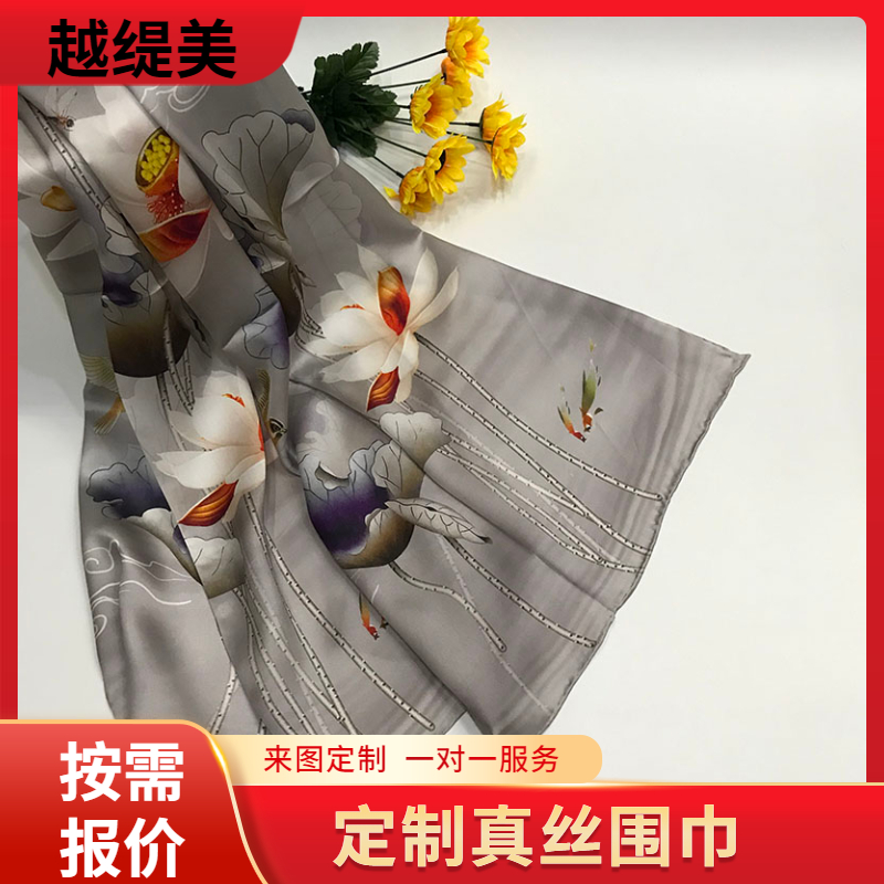 定制真絲圍巾——真絲圍巾，真絲絲巾，圍巾定制