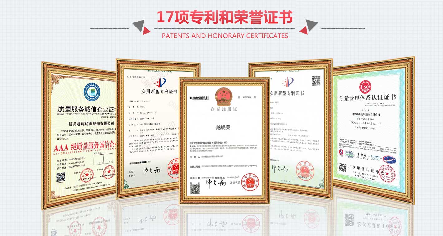 圍巾,真絲圍巾,真絲絲巾,羊絨圍巾,圍巾品牌，工廠(chǎng)榮譽(yù)證書(shū)