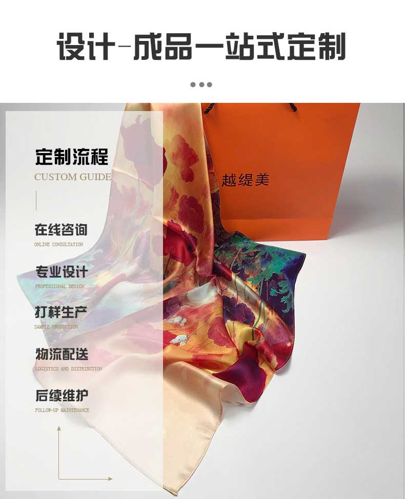 真絲絲巾廠家，真絲圍巾，真絲絲巾，圍巾品牌